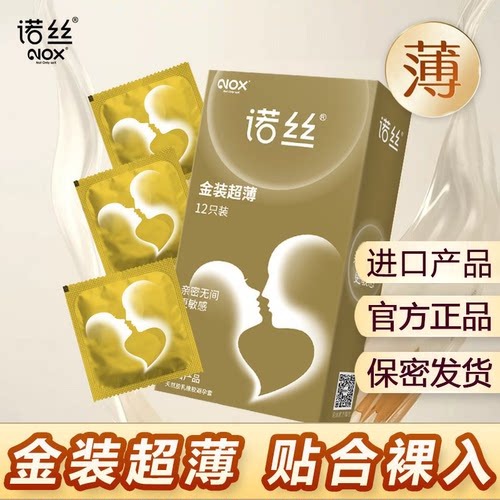 瑞草堂官方旗舰店