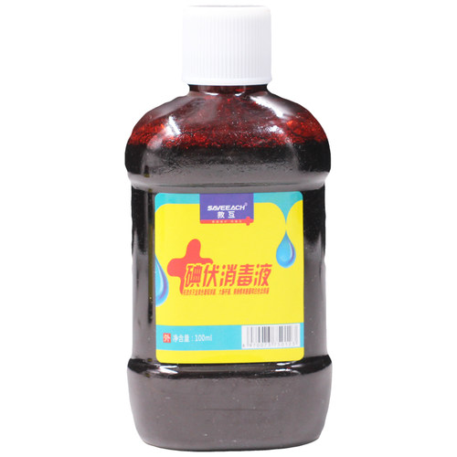 救互 碘伏消毒液100ml/瓶 皮肤黏膜消毒液杀菌消毒瓶装