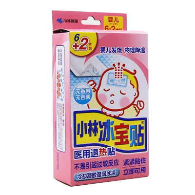 小林冰宝贴医用退热贴8袋