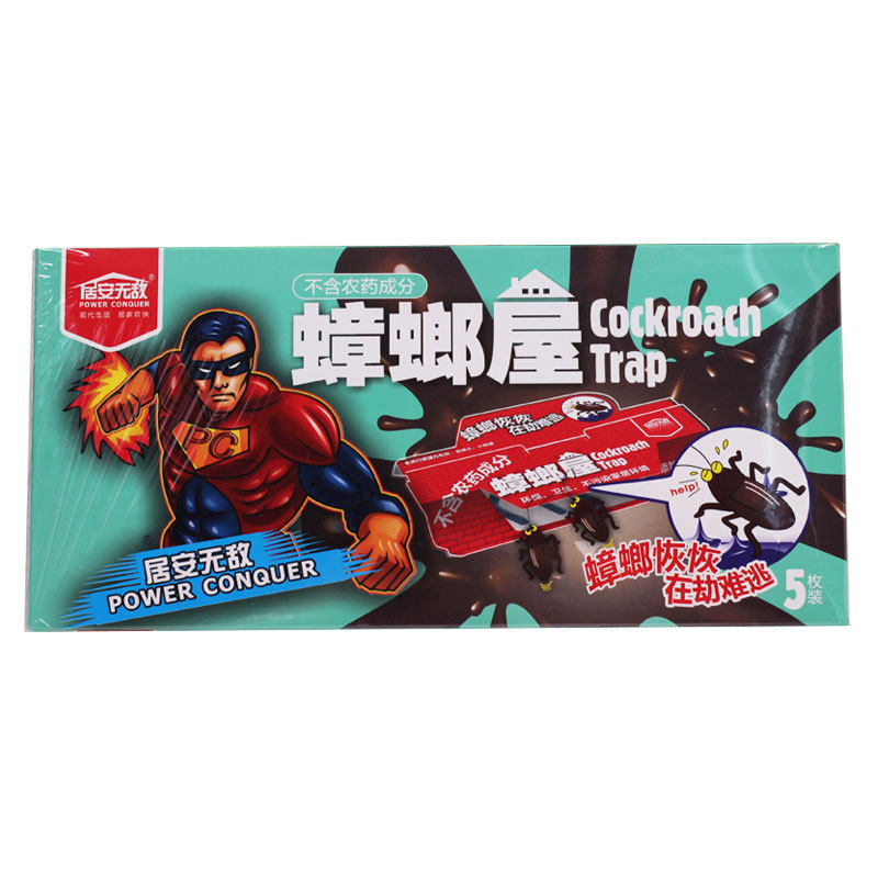 居安无敌 蟑螂屋5枚 2枚消灭蟑螂小强客厅厨房餐厅用