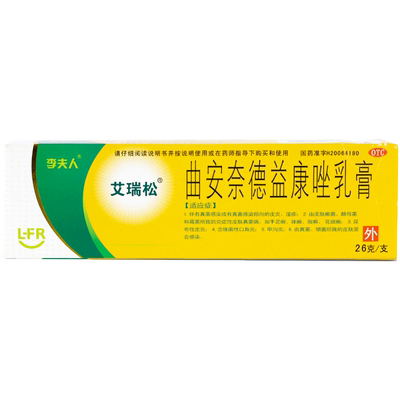 【李夫人】曲安奈德益康唑乳膏26g*1支/盒