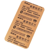 逸舒 Длинное хлорид настройки аллергического ринита Аллергическое лекарство крапивное крапивное покрытие Неотборные снежные капсулы капсулы капсулы