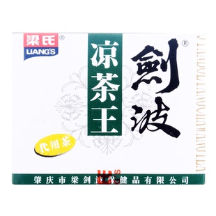 无糖梁氏剑波凉茶王 官方旗舰店正品茶包梁剑波梁百湿凉茶饮料