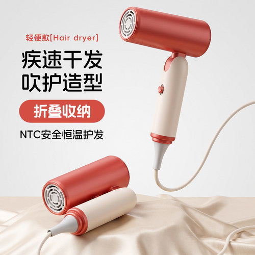 折叠便携高速电吹风家用强力