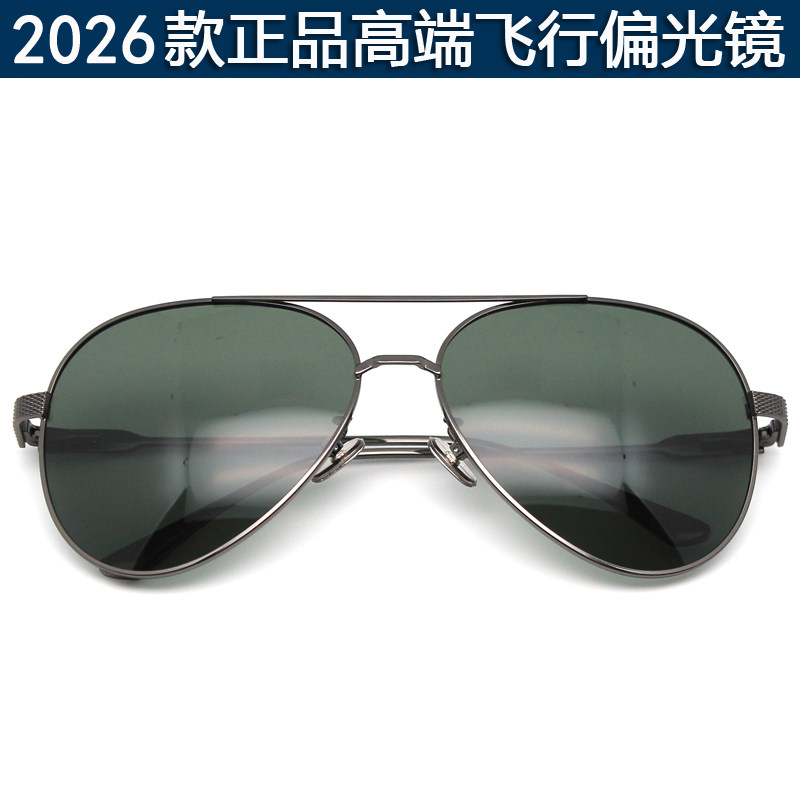 正品航空飞行员眼镜偏光太阳镜男女开车钓鱼墨镜防紫外线潮蛤蟆镜