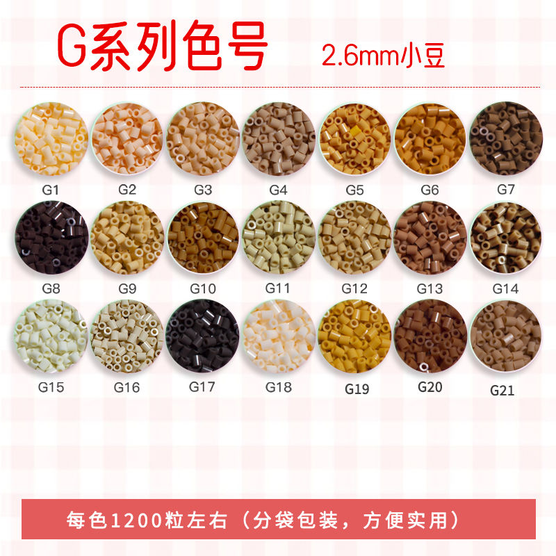 融合豆补充包Marddodo黄豆豆同款