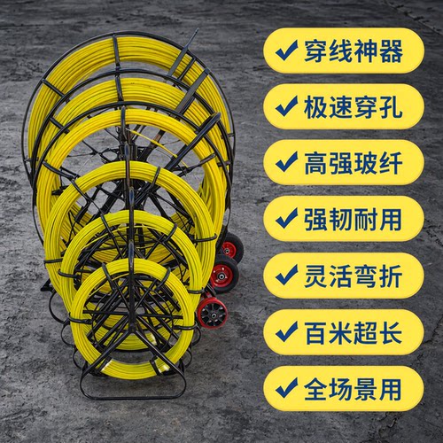电力通信专用玻璃钢穿线器加厚