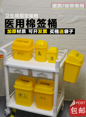 黄色小号棉签桶医疗垃圾摇盖桶可爱塑料桌面医用垃圾桶2L3L5L8L