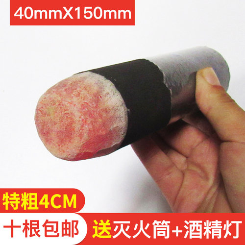 无烟雷火灸粗艾条手持灸特粗艾条