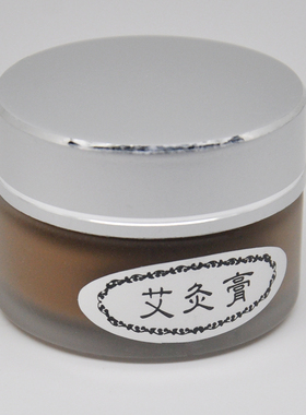 艾灸身体辅助温灸膏包邮