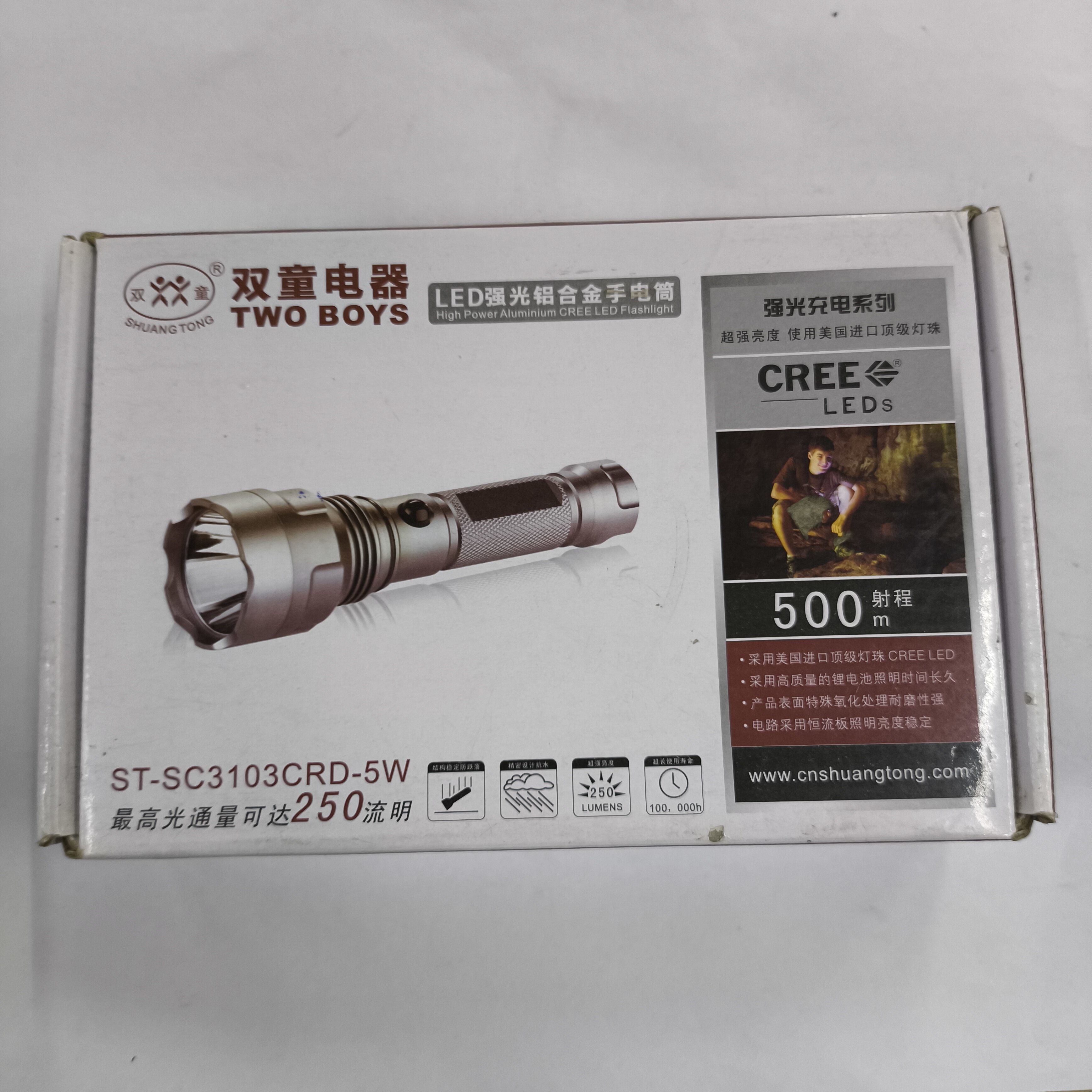 双童户外强光手电筒铝合金侧灯图片