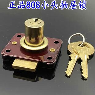 上海新兴锁厂HL508P正宗808大芯抽屉锁 铜芯808老式抽屉锁