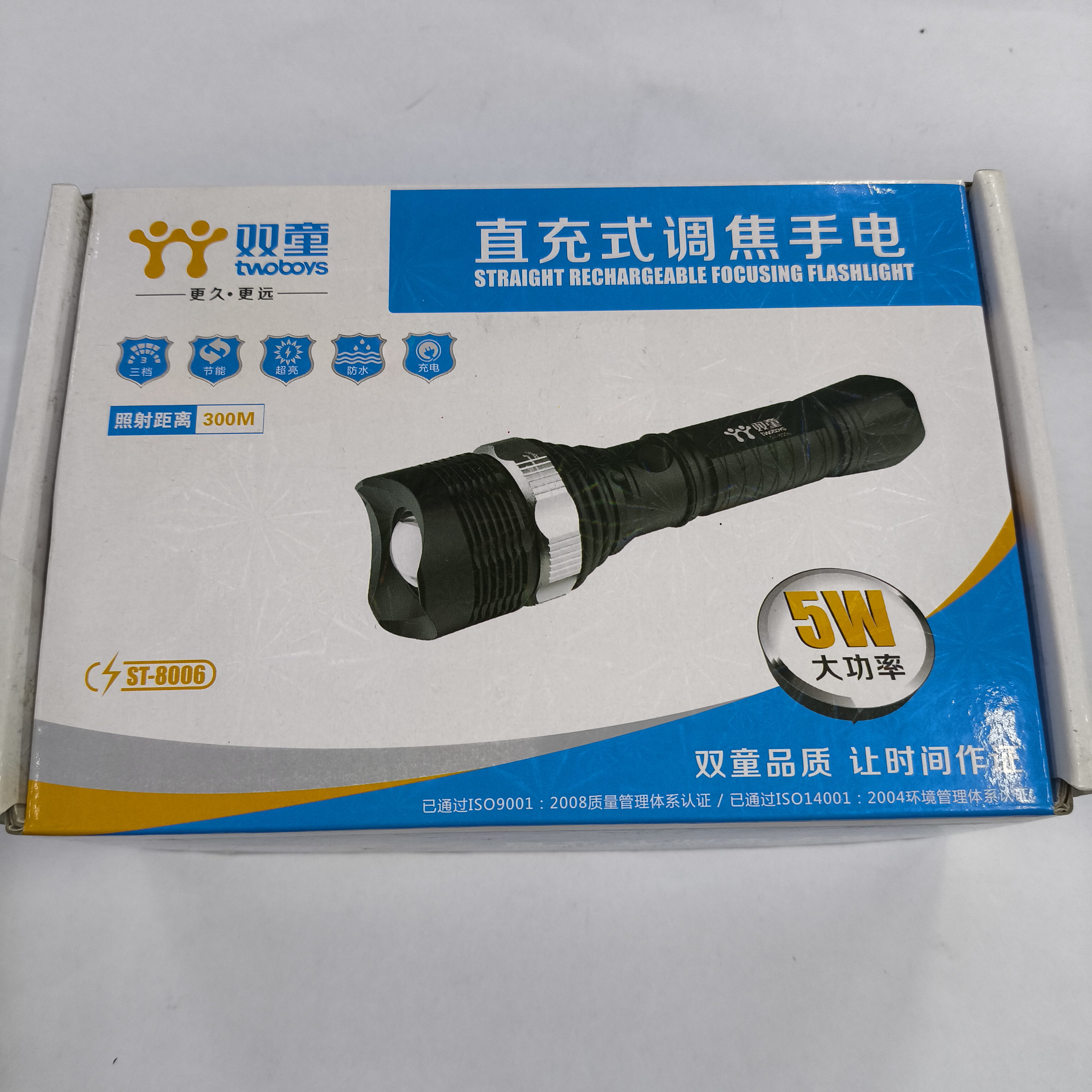 双童强光手电筒led铝合金图片