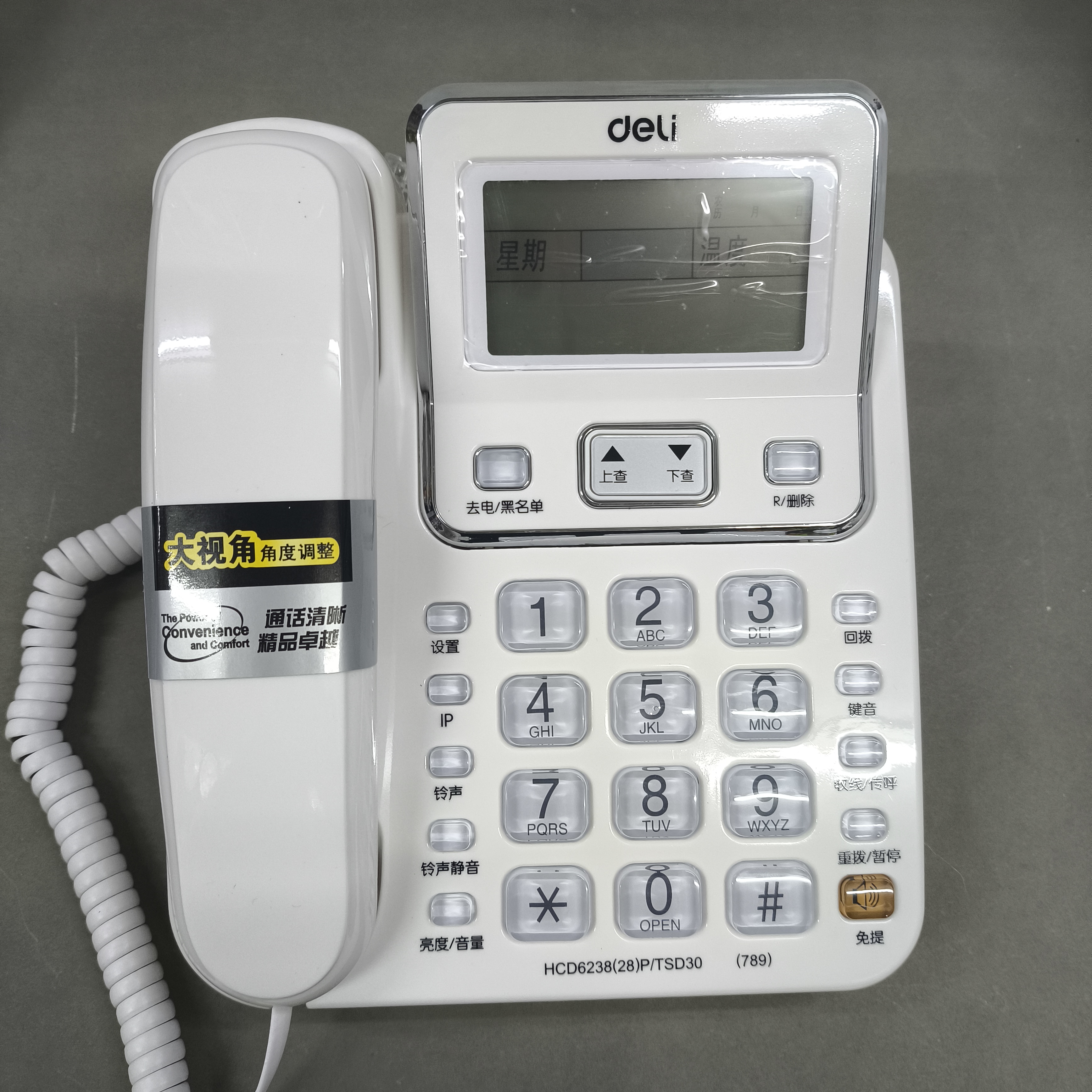 正品得力789电话机座机 办公家用翻转可摇头可接分机来电报号