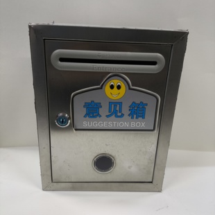 不锈钢意见箱带锁信箱建议箱投口式收纳箱