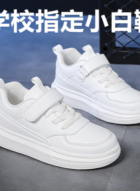 奥特莱斯特价外贸童鞋男女童小白鞋儿童校园白色板鞋中大童休闲鞋