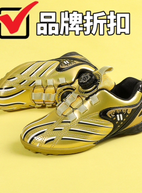 奥特莱斯折扣男童黄金切尔西足球鞋中大童蓝色妖姬小学生训练球鞋