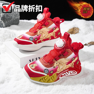 奥特莱斯折扣新年红色童鞋男童本命年鞋子冬季加绒保暖运动鞋男孩