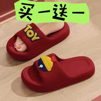 买一送一情侣拖鞋铃铛凉拖