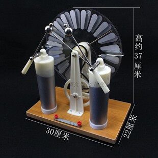 23008静电感应起电机尖端电流放电电荷分布实验器材275厘米大圆盘