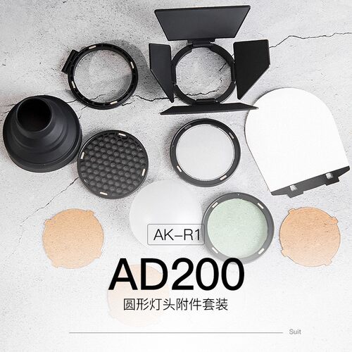 神牛AK-R1附件AD100proV