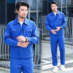 帆布工作服男套装上衣春秋款长袖加厚耐磨耐脏工地电焊矿井劳保服