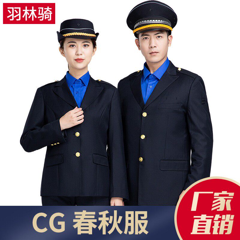配发城市冬服男女式礼宾西服职业工装保安服套装V领管理员冬服
