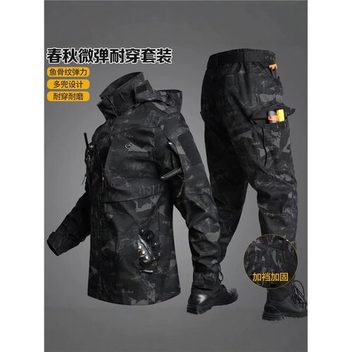 春秋迷彩服套装加厚耐磨