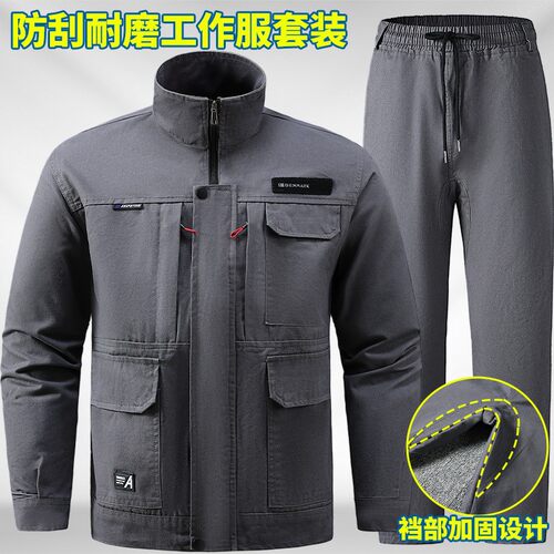 春季新款纯棉工作服套装
