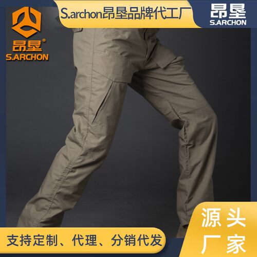 昂垦春秋户外烈锋战术长