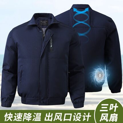 厂家直销夏季空调服衣服可装风扇建筑工人男女工作服防暑制冷降温