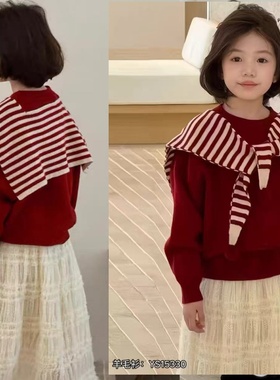 牛哆哆童装2025冬新款儿童毛衣女童条纹披肩红色休闲针织衫15330