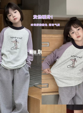 牛哆哆童装2025冬新款儿童洋气趣味小狗拼色暖身T恤中大童69260