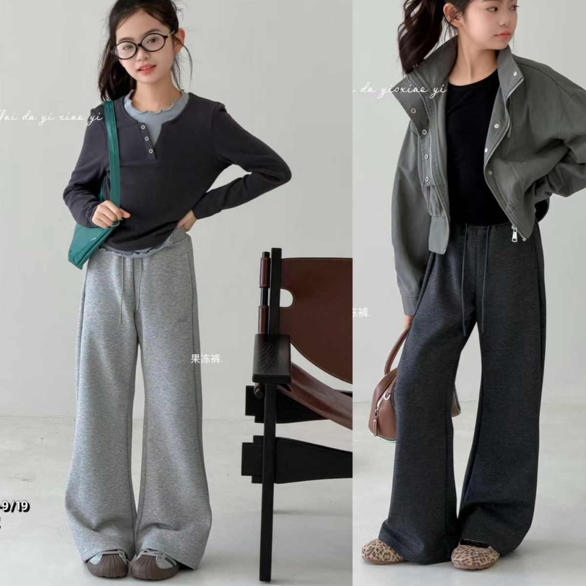 女童秋款韩系微喇弹力果冻打底裤图片
