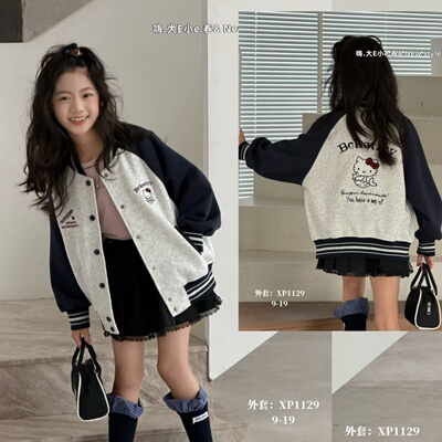 大E小e女童春秋棒球外套120-170