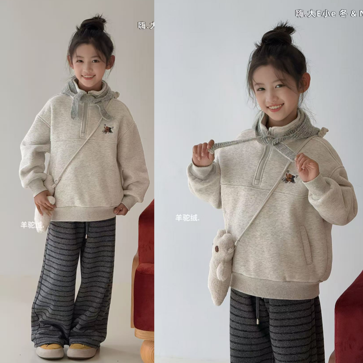 大E小e童装半拉链羊驼绒卫衣冬款