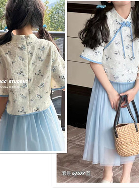 叫我格格女童新中式套装2024夏季儿童国风上衣甜美半身套装57577