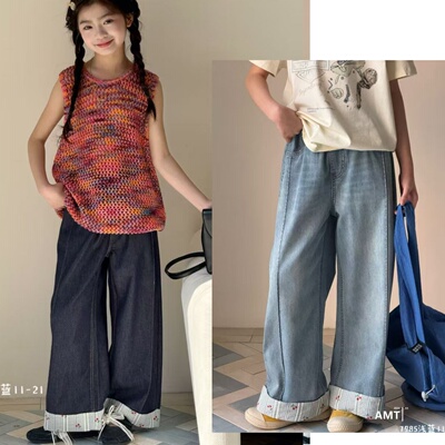 爱木橦女童春季撞色阔腿牛仔裤