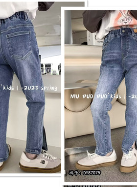 牛哆哆女童装2023春季新品韩版开叉烟管裤儿童弹力牛仔长裤87075