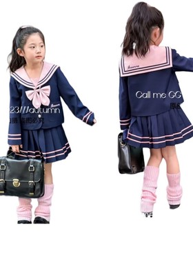叫我格格女童JK套装新款中大童学院风秋装女孩两件套16505