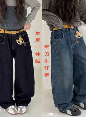 爱木橦裤子2025冬新款男女童洋气趣味腰带一体绒弯刀牛仔裤7820