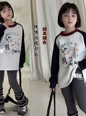 牛哆哆童装2025冬新款女童一体绒串珠小猫蝴蝶结插肩袖卫衣39537