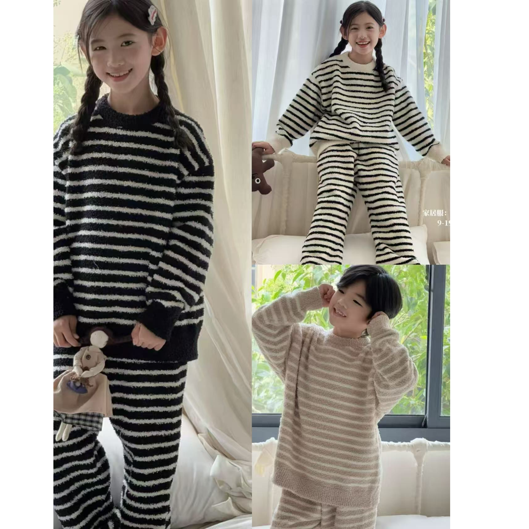 嗨大E 小E童装2025秋冬男女儿童洋气条纹针织磨毛家居服套装9906