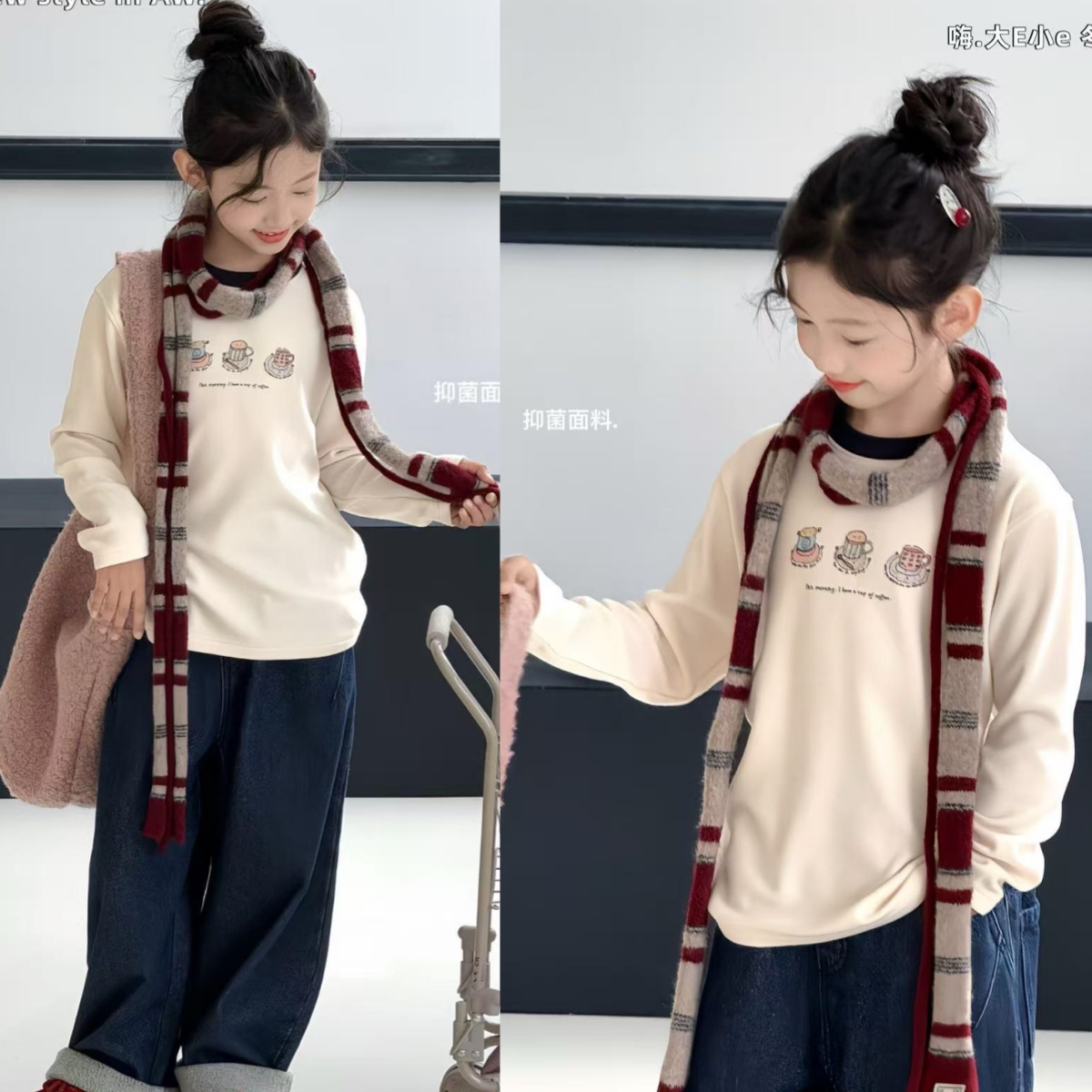 品牌童装儿童茶杯印花圆领打底衫