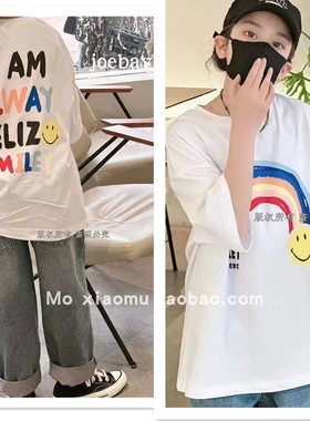 乔贝乐男女童短袖t恤2023儿童夏季新款纯棉彩虹印花休闲体恤68060