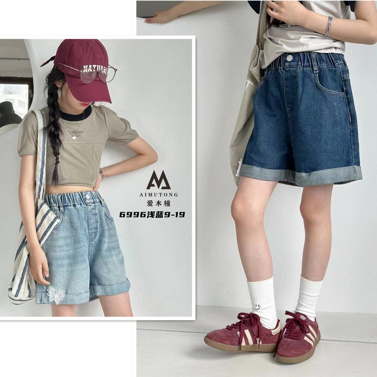 爱木橦女童蝴蝶卷边牛仔短裤