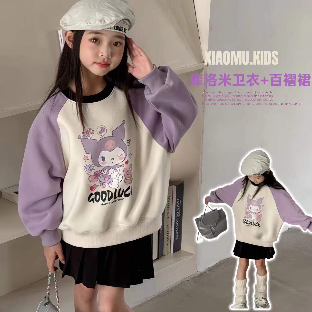 女童童装叫我格格秋装新款2件套