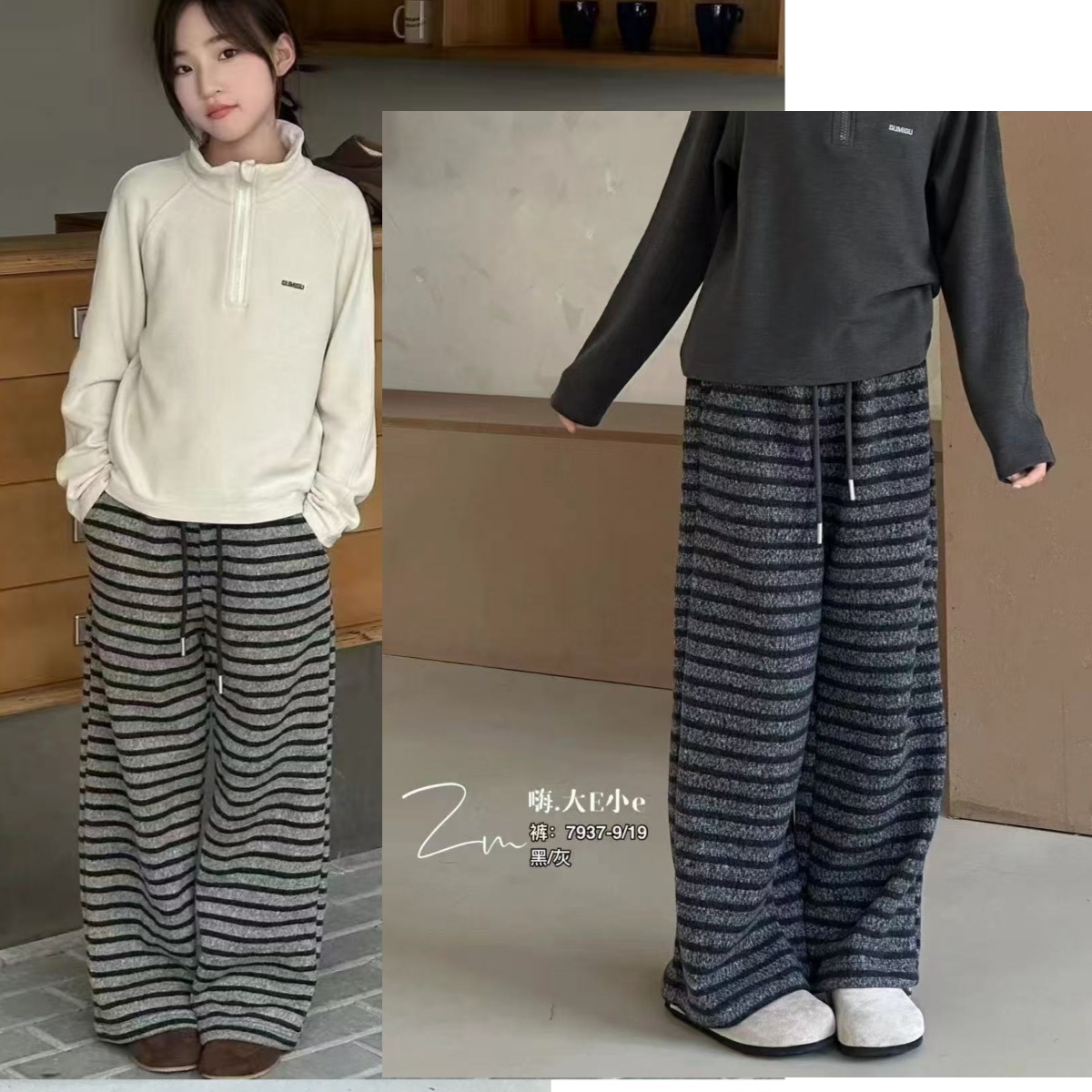 女童条纹直筒裤秋新款阔腿长裤