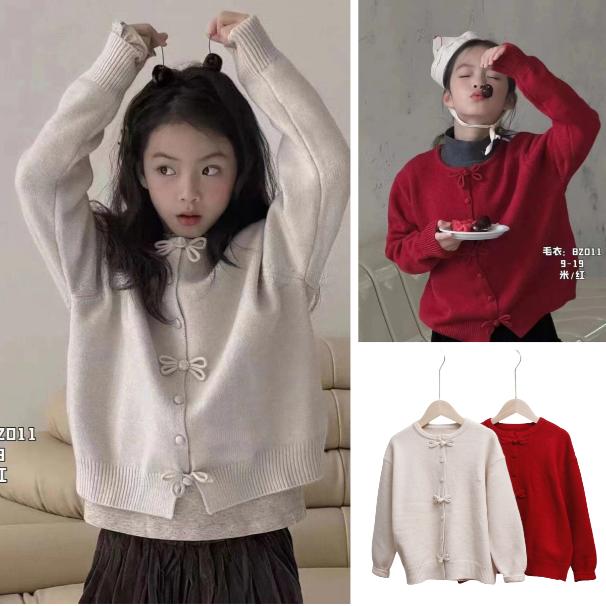 秋冬嗨大E小e女童装盘扣国风毛衣