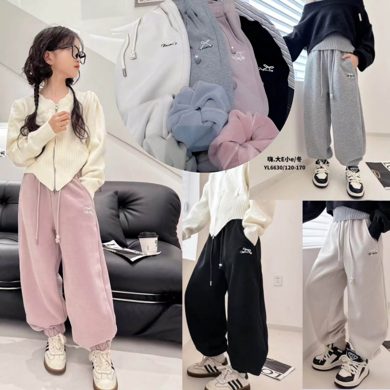 嗨大E小E女童一体绒加绒休闲卫裤